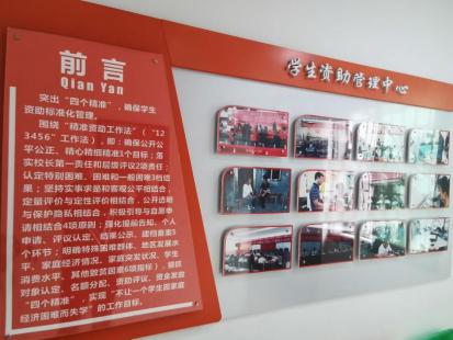 图六.jpeg