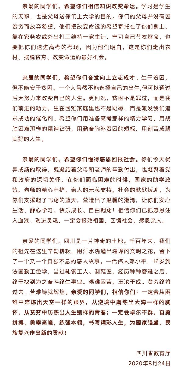 《一封信》之二.jpg