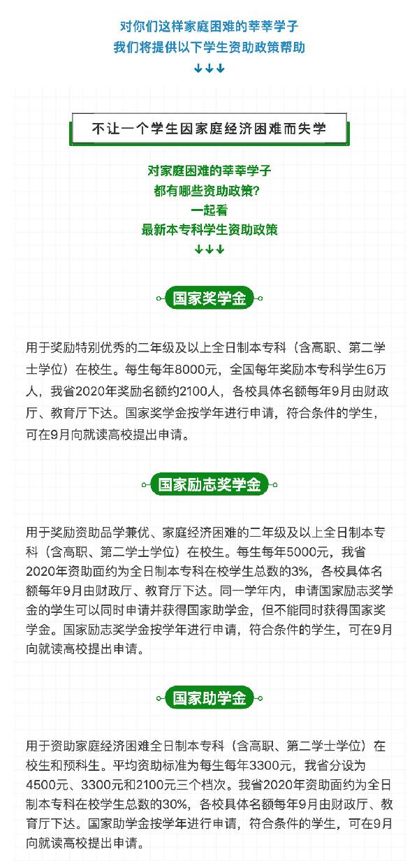 《一封信》之三.jpg