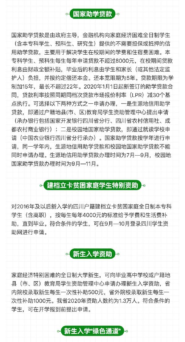 《一封信》之四.jpg