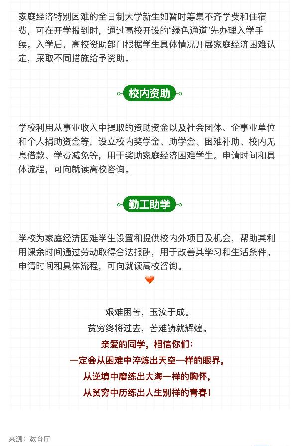 《一封信》之五_看图王.jpg