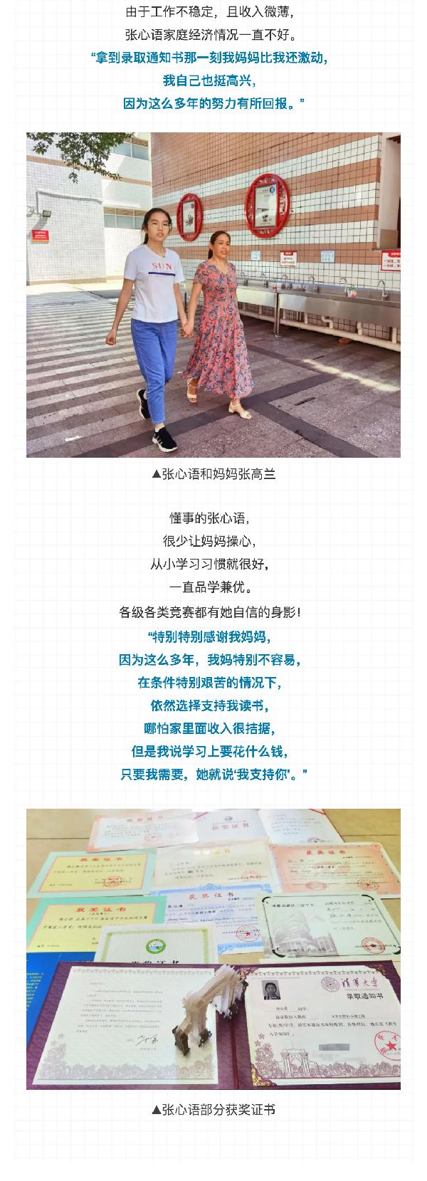 慰问二.jpg