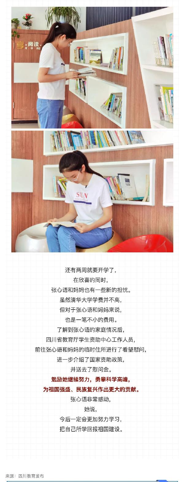 慰问四_看图王.jpg