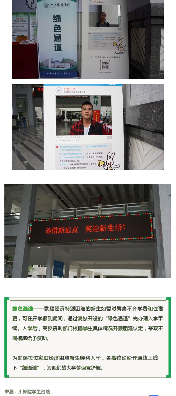 4_看图王.png