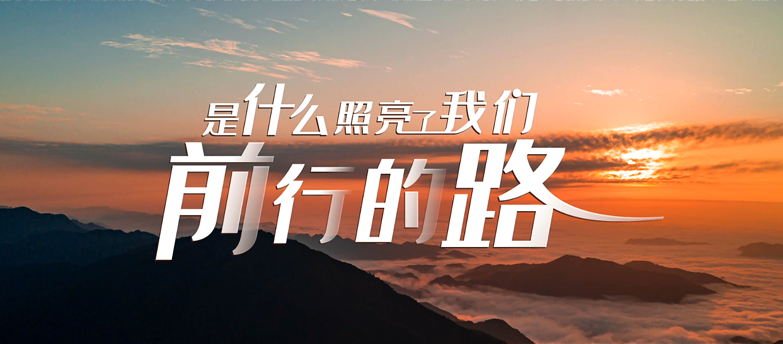 励志又温暖！教育厅这部短片，送给奋斗前行的你...