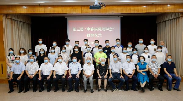 巴中市举行第三届“廖栋成奖助学金”授奖仪式.jpg