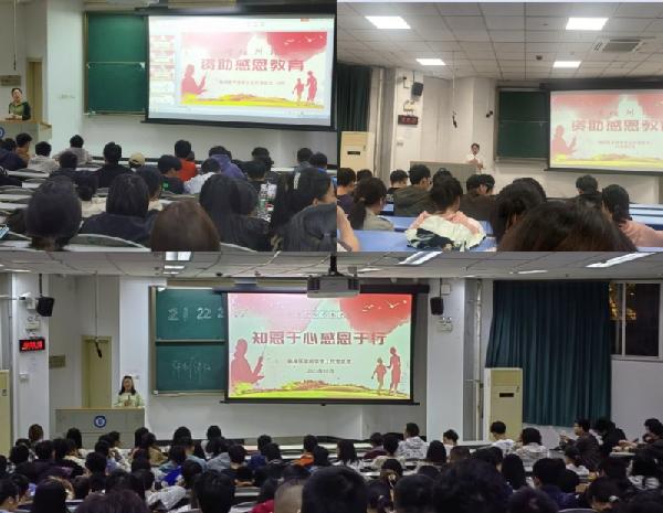 8.临床医学院国家资助政策宣传教育系列活动.jpg